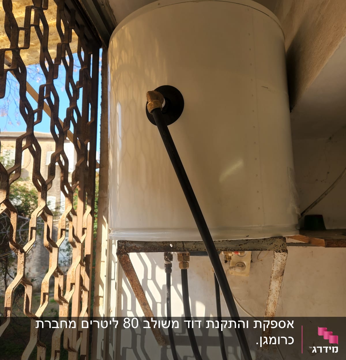 דוד שמש עם צינורות מחוברים על מתקן מתכת